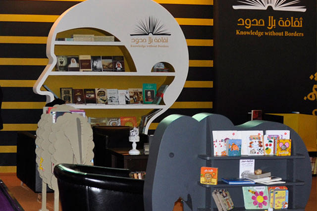 Exhibitions' Participations