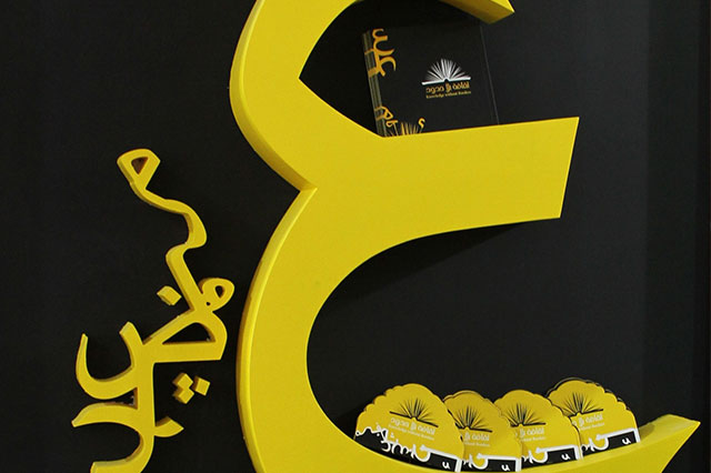 Exhibitions' Participations