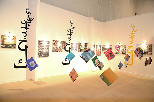 Exhibitions' Participations